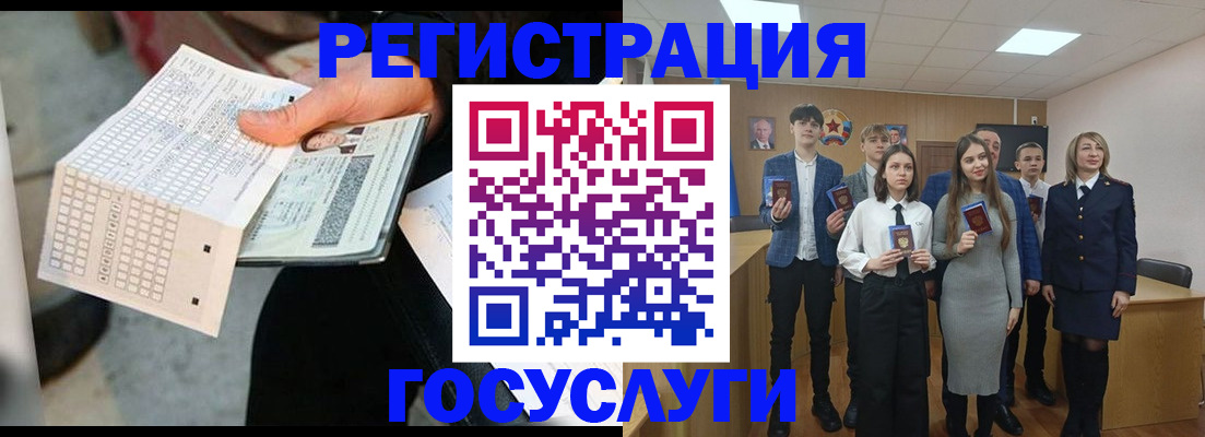 прописка в Дубне